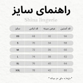 راهنمای سایز بادی نخی مشکی | فروشگاه شینا